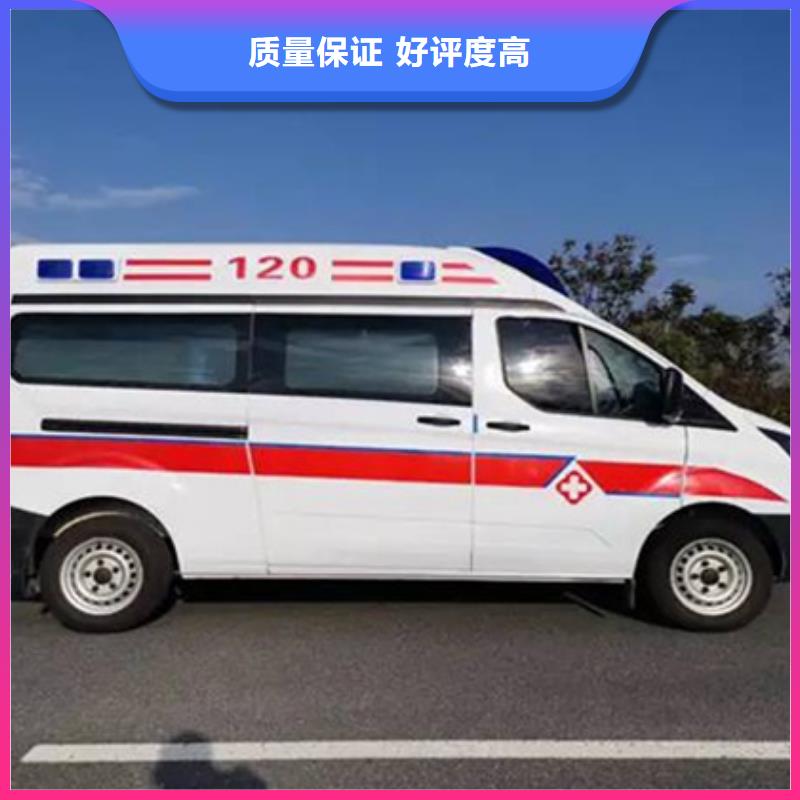 深圳航城街道救护车医疗护送诚信经营