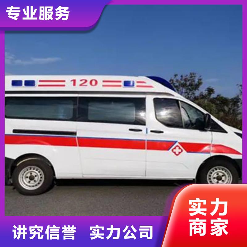 《康颂》深圳坂田街道长途救护车出租资质齐全