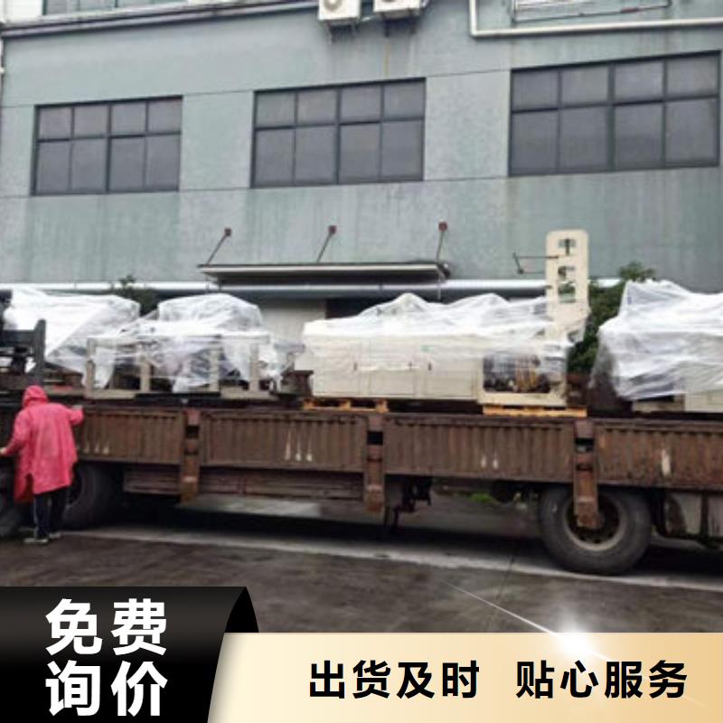 余姚到海南市运输公司精品专线