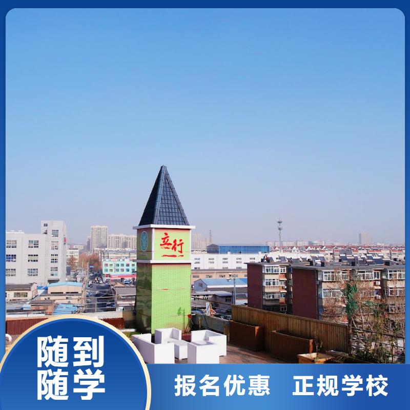 艺考文化课辅导学校排名榜立行学校师资团队优良