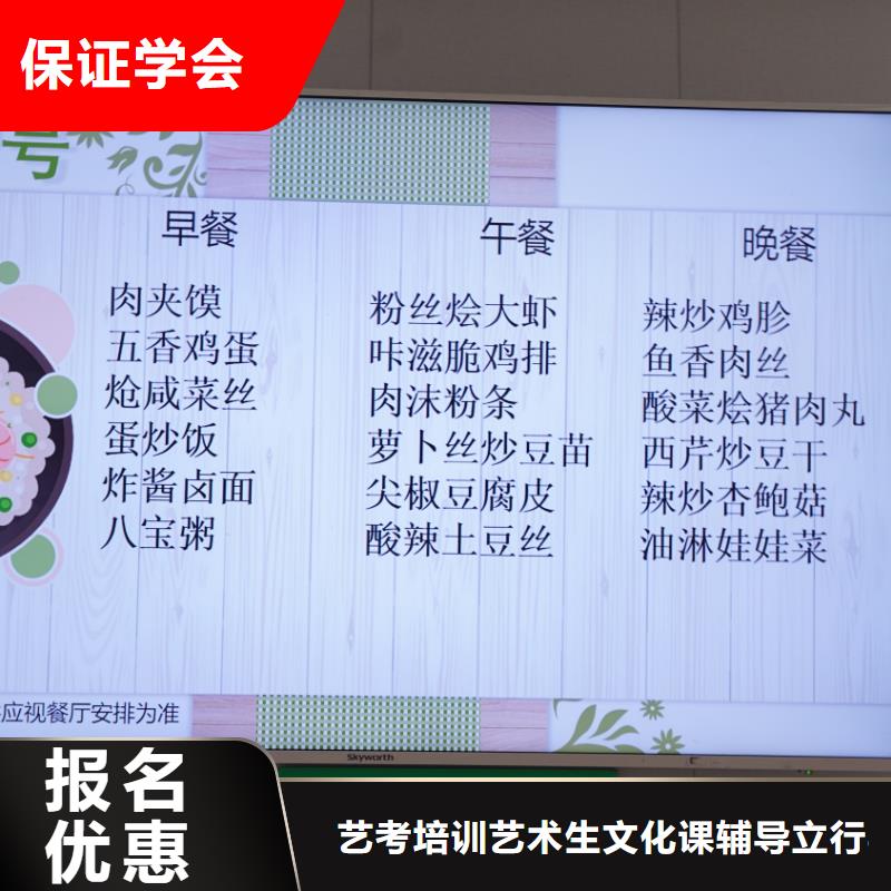 艺考文化课集训哪家口碑好立行学校学习规划卓出