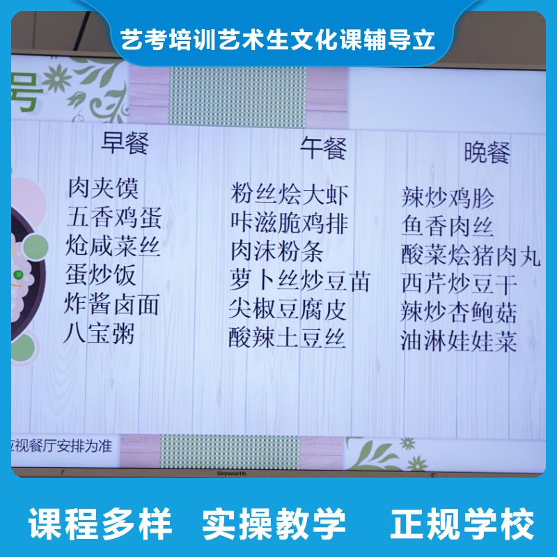 艺考文化课辅导排名榜立行学校专属课程优异