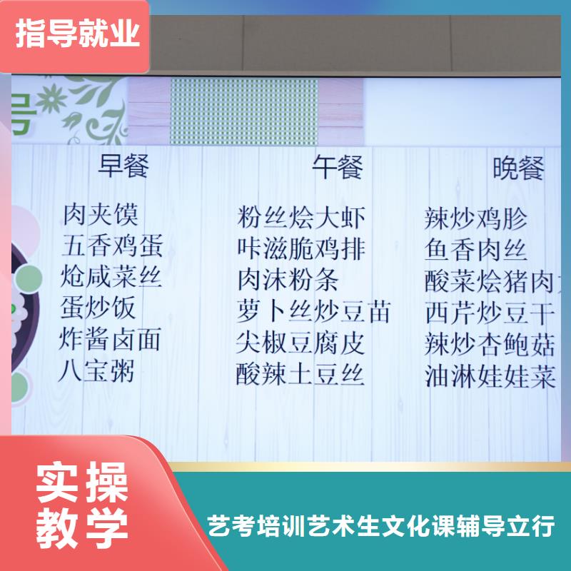 舞蹈联考没考好发挥不好，艺考文化课辅导班立行学校教师储备卓著