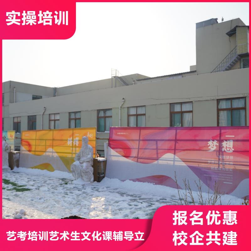 艺考文化课辅导哪家口碑好立行学校学习规划卓出