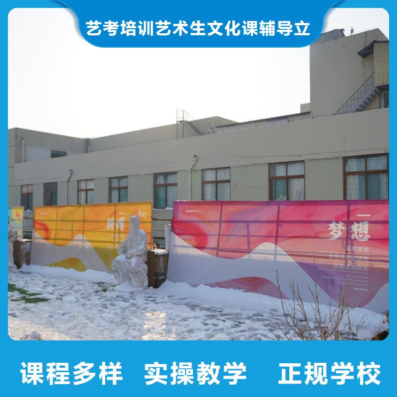 播音联考没考好发挥不好，艺考文化课补习机构立行学校教学理念突出