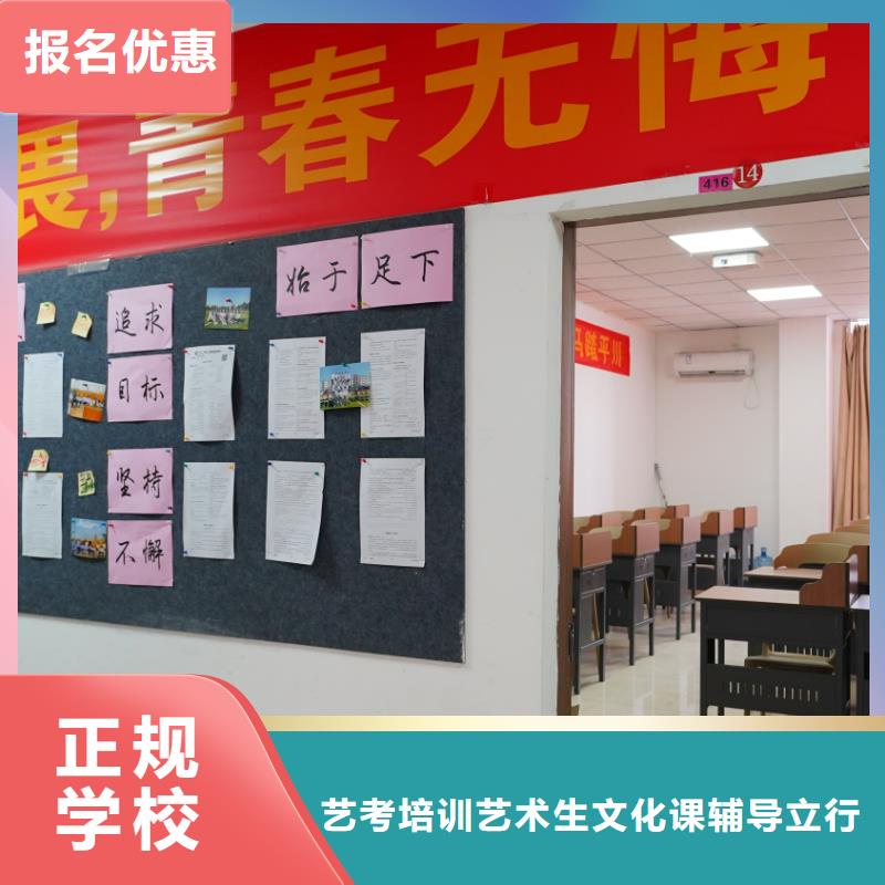 艺考文化课辅导学校排名榜立行学校师资团队优良