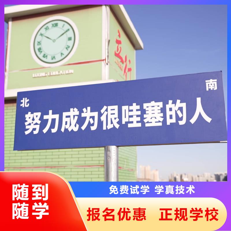 艺考文化课辅导班哪家口碑好立行学校学校环境杰出