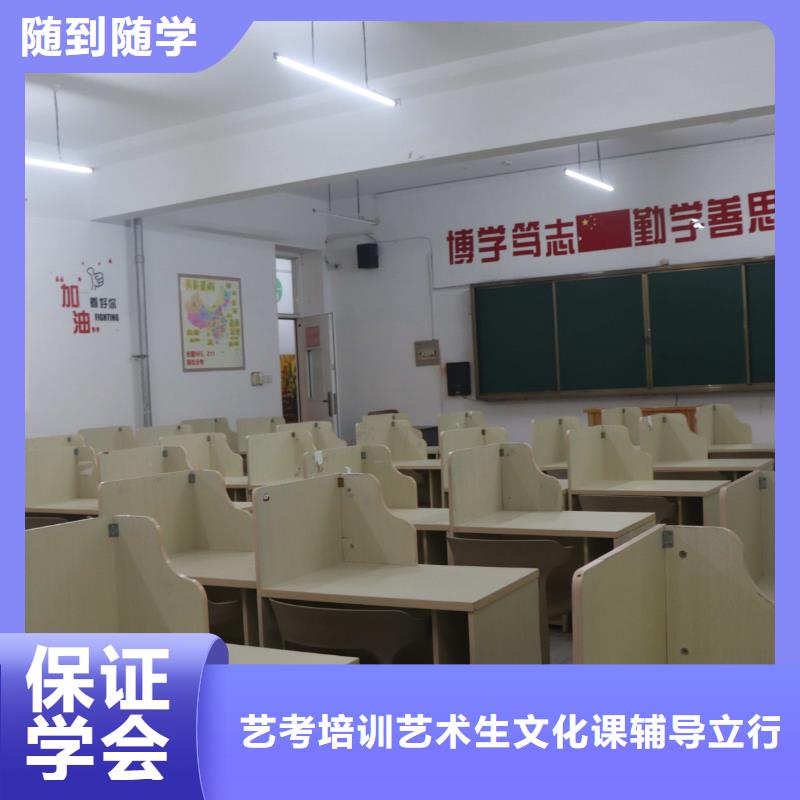 艺考文化课集训班推荐立行学校专属课程优异