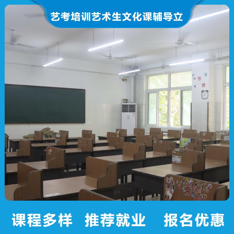 艺考文化课集训学校去哪家好？立行学校因材施教出色