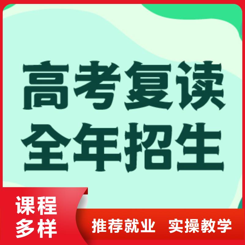 考试没考好高考复读辅导机构，立行学校教师储备卓著