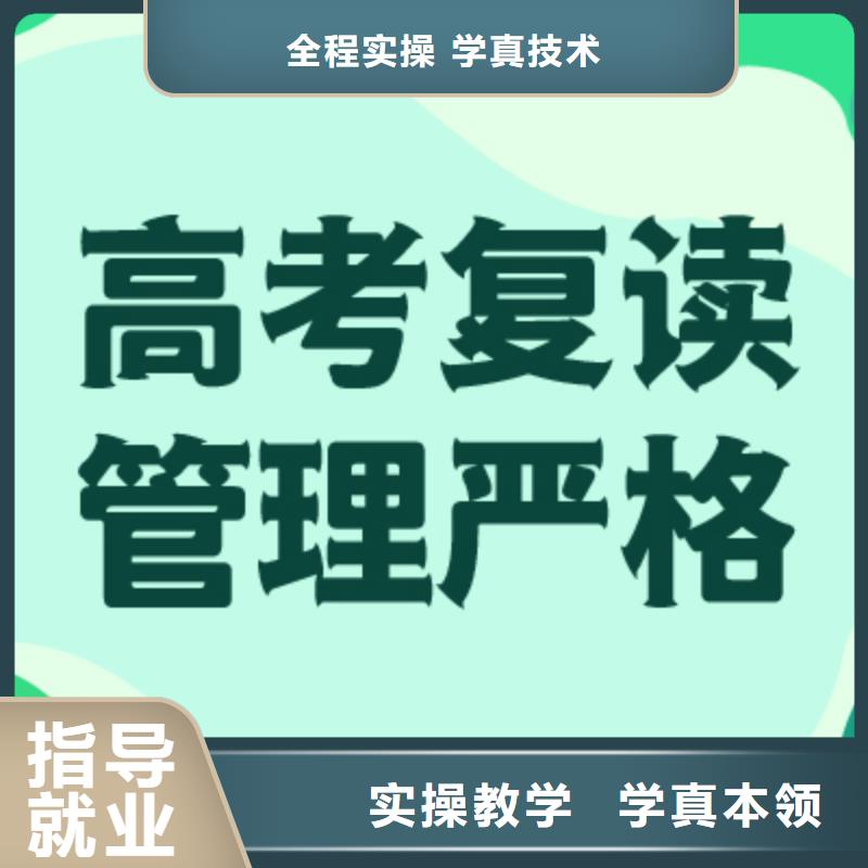 2024高考复读培训学校，立行学校经验丰富杰出