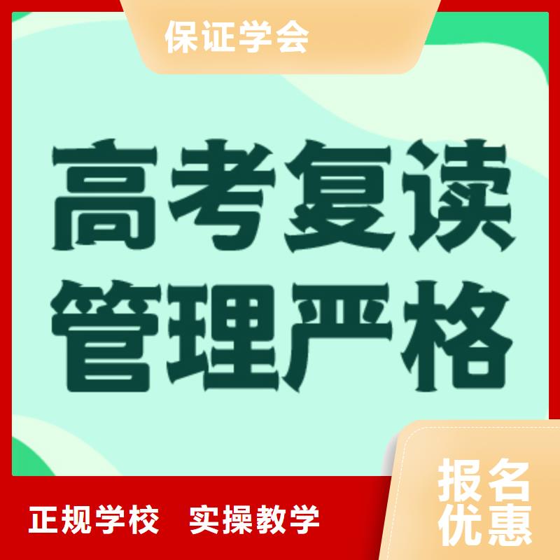 本地高三复读补习学校，立行学校学习规划卓出