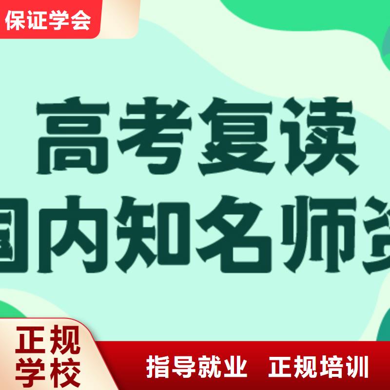 前十高三复读冲刺学校，立行学校专属课程优异