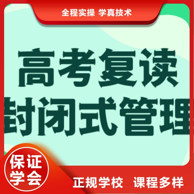 全日制高考复读培训班，立行学校师资团队优良