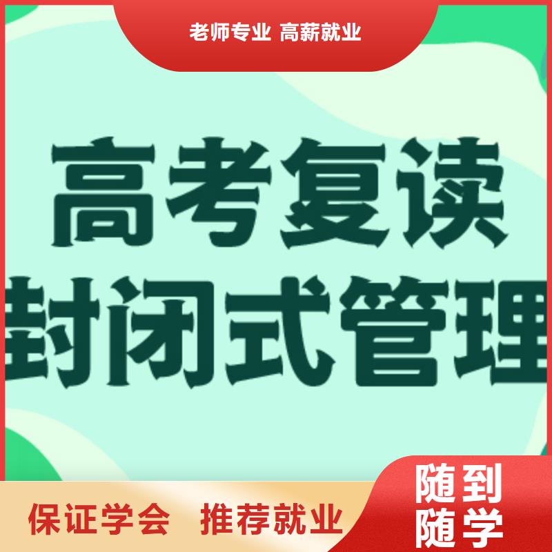 复读艺考生面试辅导就业不担心