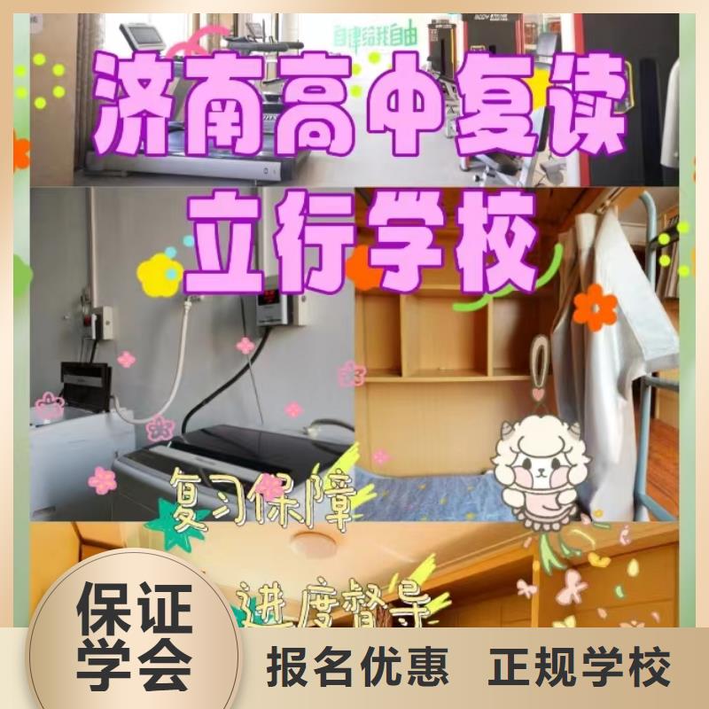 分数低的高考复读辅导机构，立行学校教学质量优异