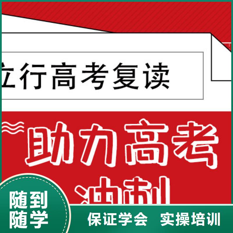 住宿条件好的高三复读冲刺学校，立行学校实时监控卓越