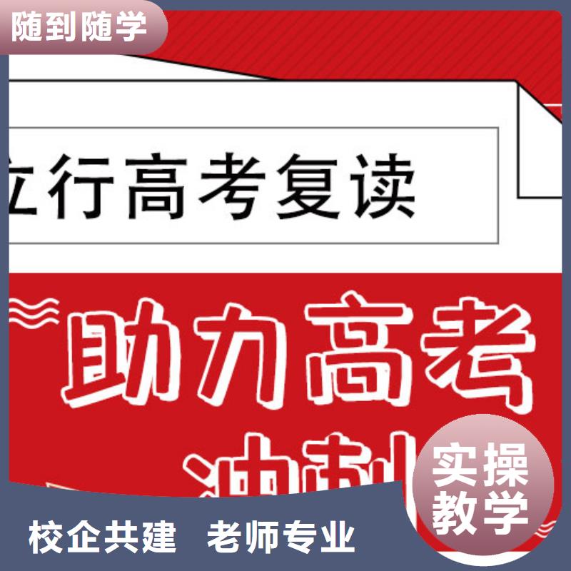 有哪些高三复读冲刺学校，立行学校封闭管理突出