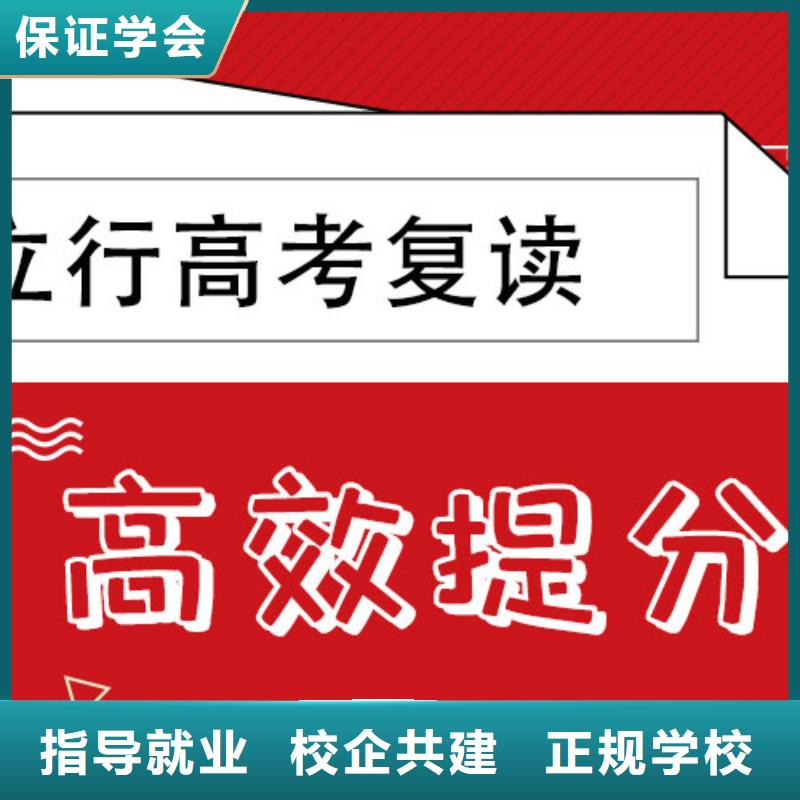 盯得紧的高考复读学校，立行学校封闭管理突出