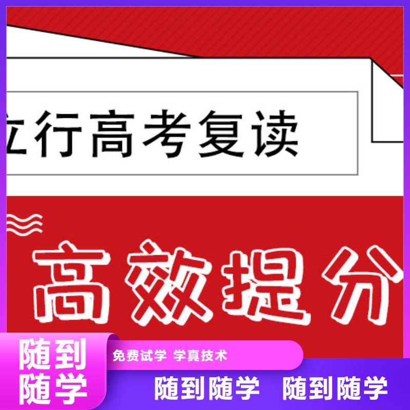 前十高三复读冲刺学校，立行学校专属课程优异