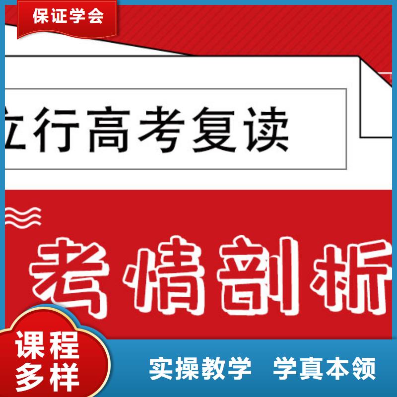 有几家高考复读辅导学校，立行学校管理严格优良