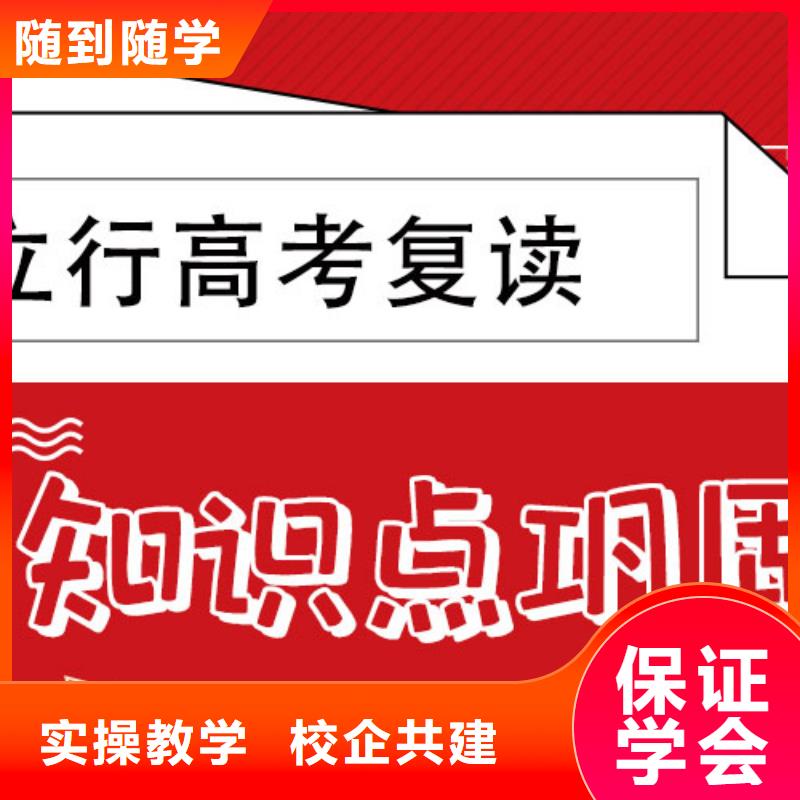 有哪些高三复读冲刺学校，立行学校封闭管理突出