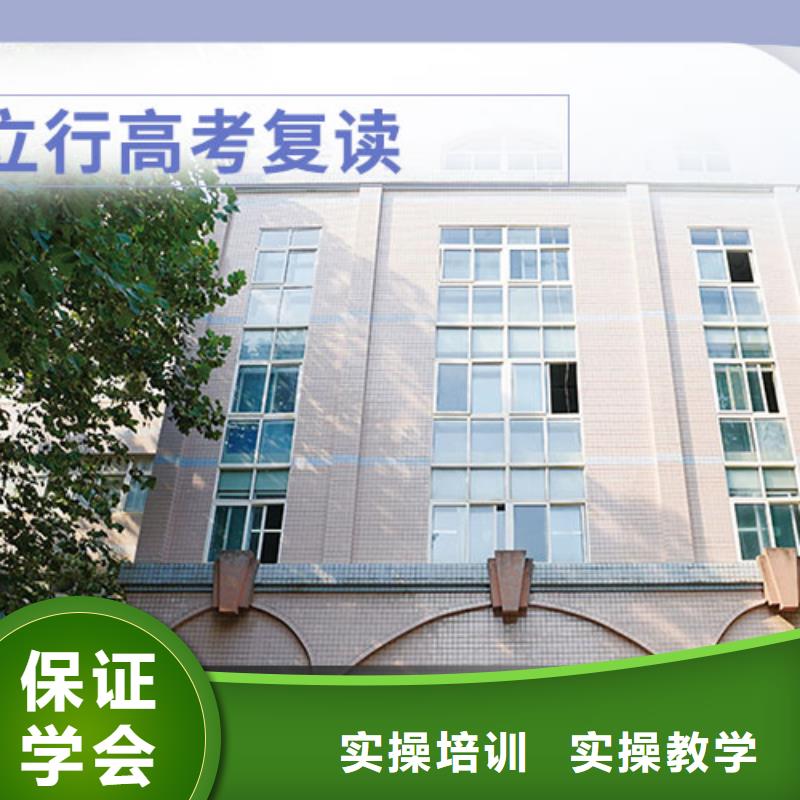 附近高三复读冲刺学校，立行学校全程督导卓著