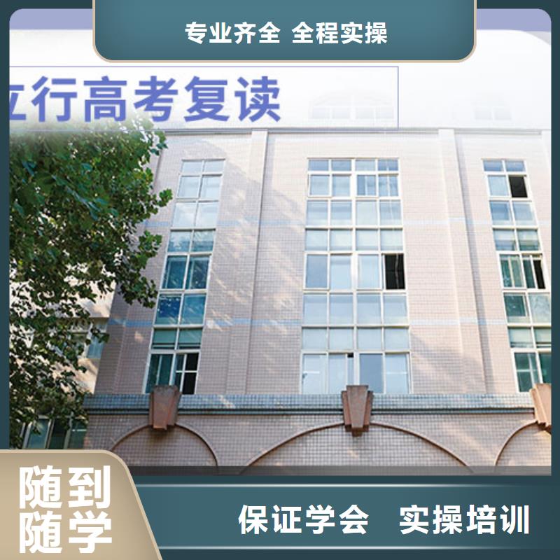 有几家高考复读学校，立行学校学校环境杰出