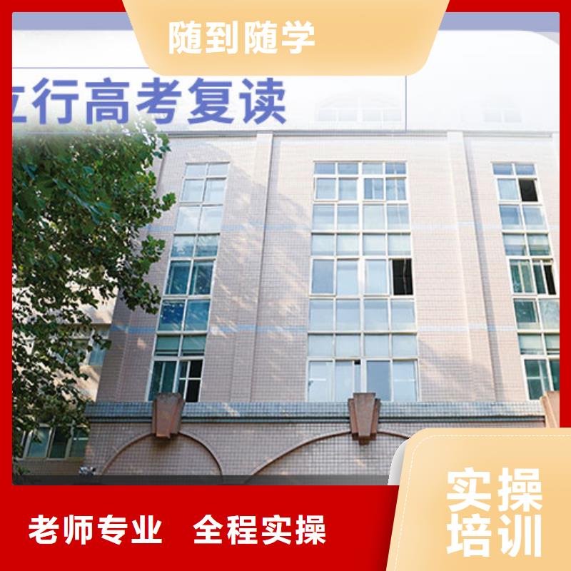 2024届高考复读辅导学校，立行学校教学质量优异