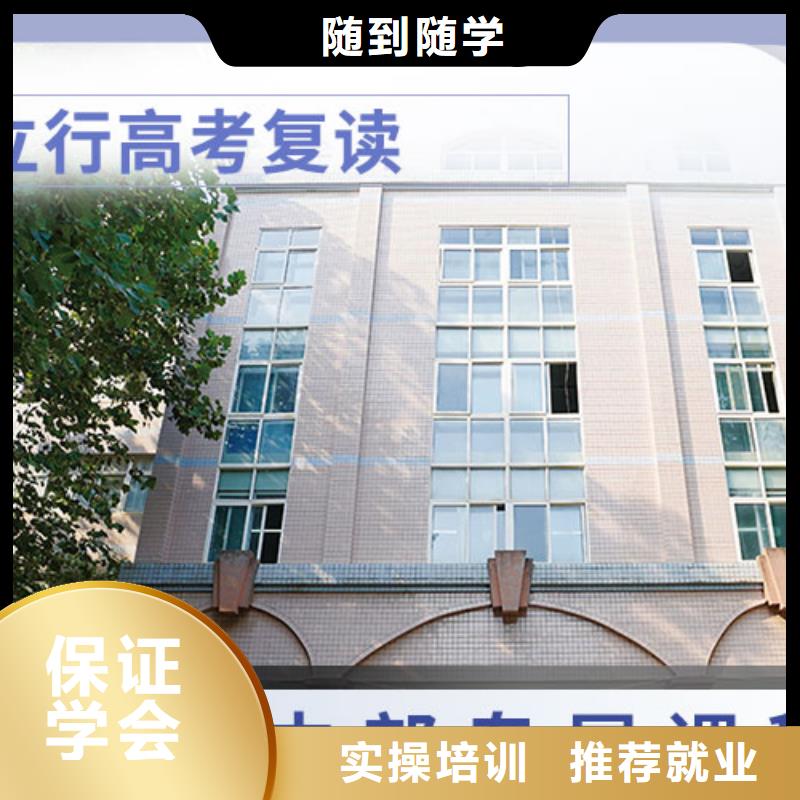 封闭式高三复读辅导班，立行学校因材施教出色