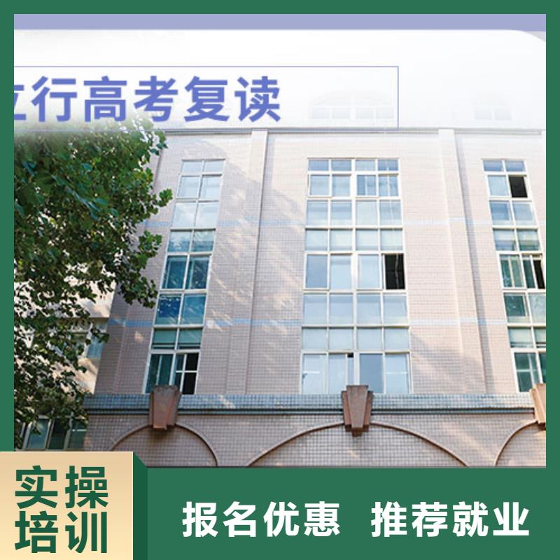 有几家高考复读机构，立行学校师资队伍棒