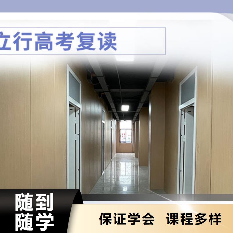 2024届高考复读班，立行学校教师储备卓著