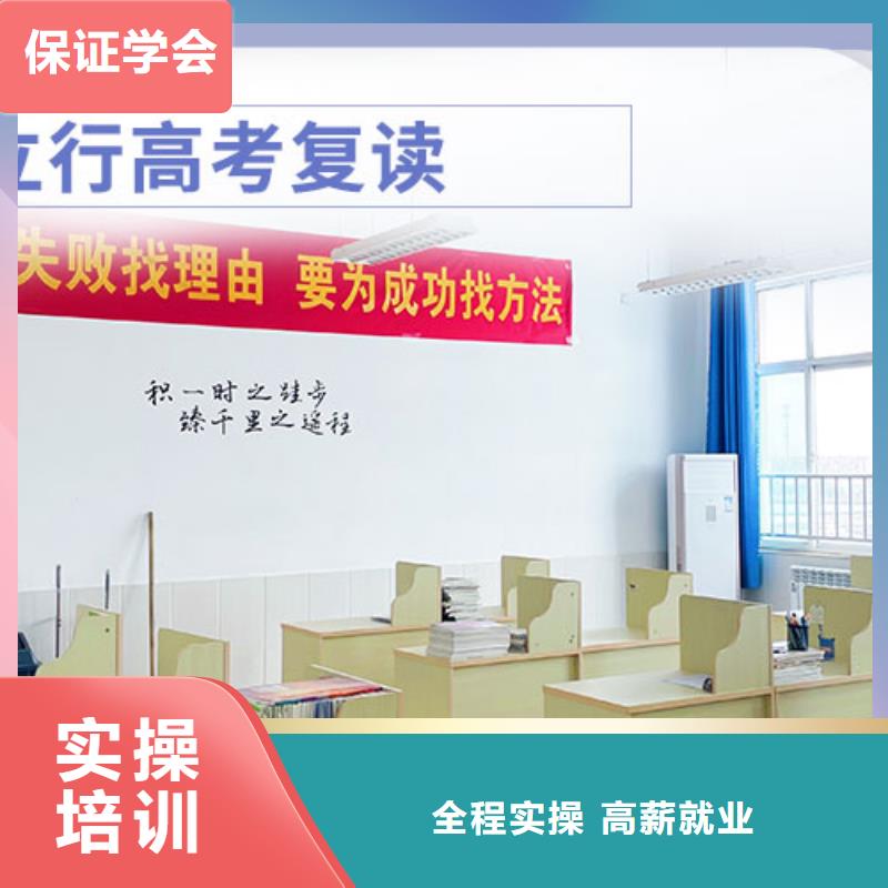 最好的高考复读补习学校，立行学校教学质量优异