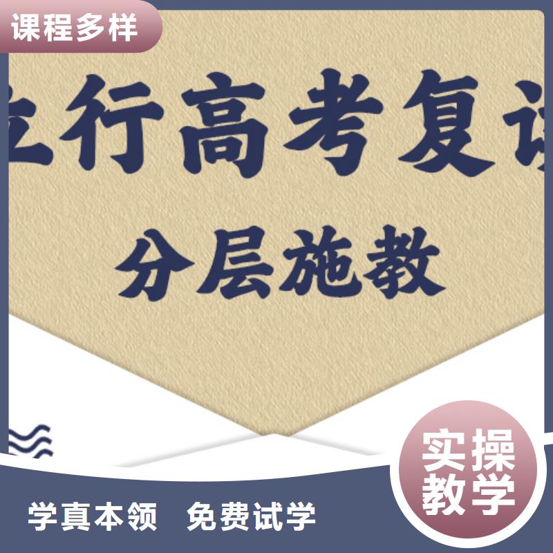 盯得紧的高考复读学校，立行学校封闭管理突出