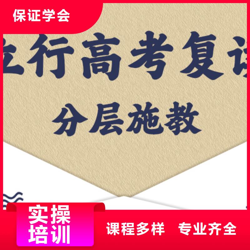 管得严的高考复读补习学校，立行学校经验丰富杰出