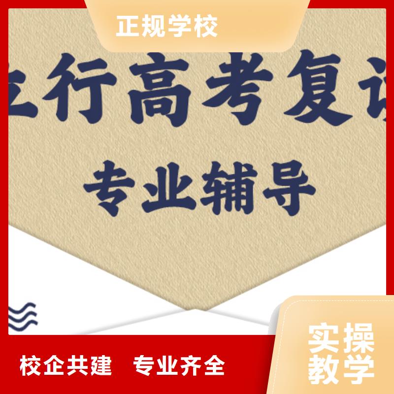 复读【高考书法培训】专业齐全