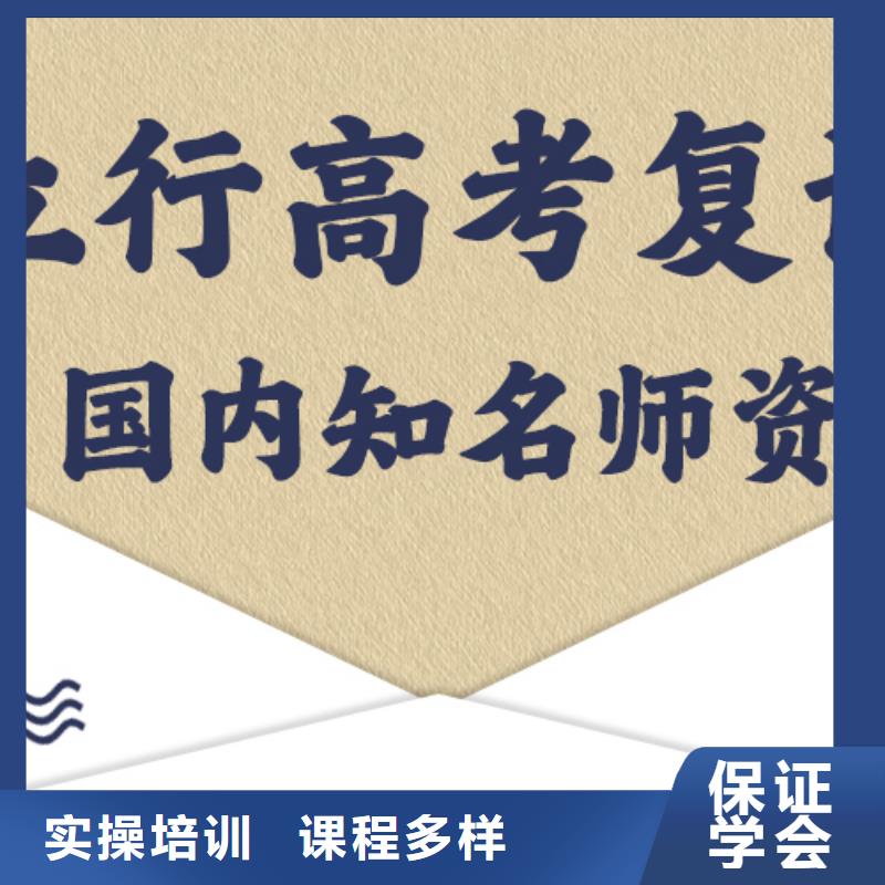 专业的高考复读冲刺班，立行学校教学质量优异