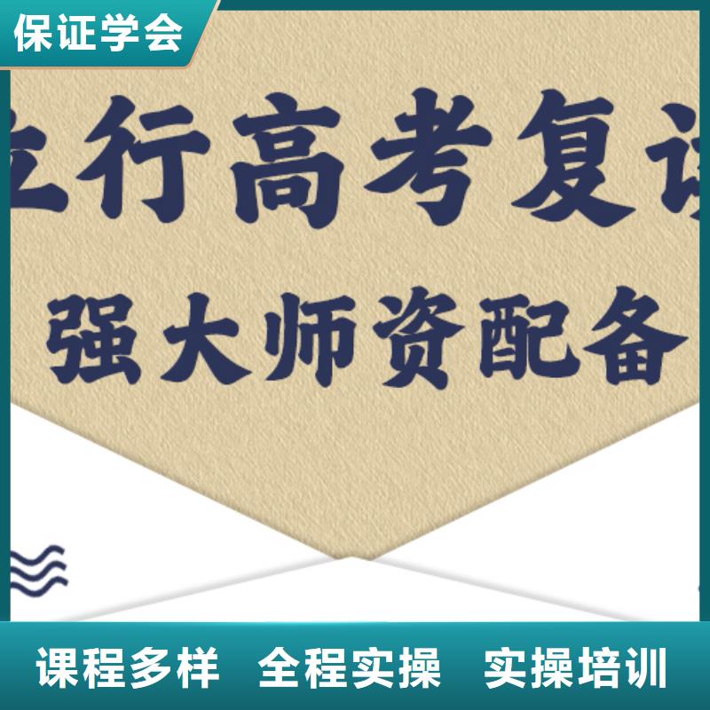 离得近的高三复读培训机构，立行学校靶向定位出色