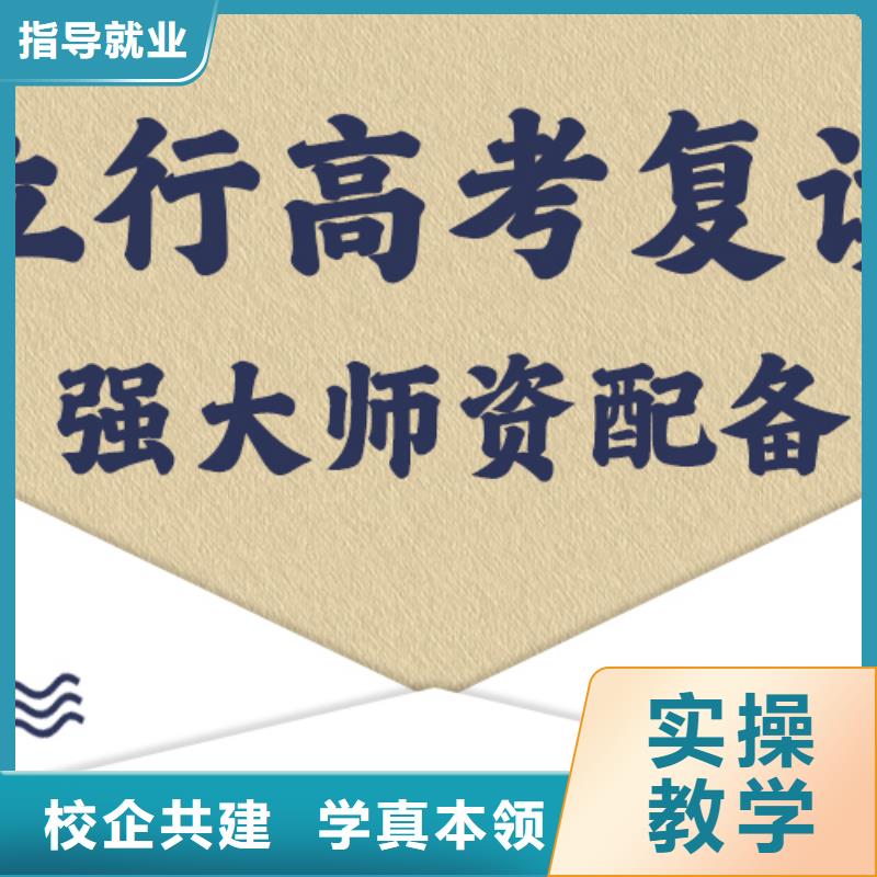 附近高三复读冲刺学校，立行学校全程督导卓著