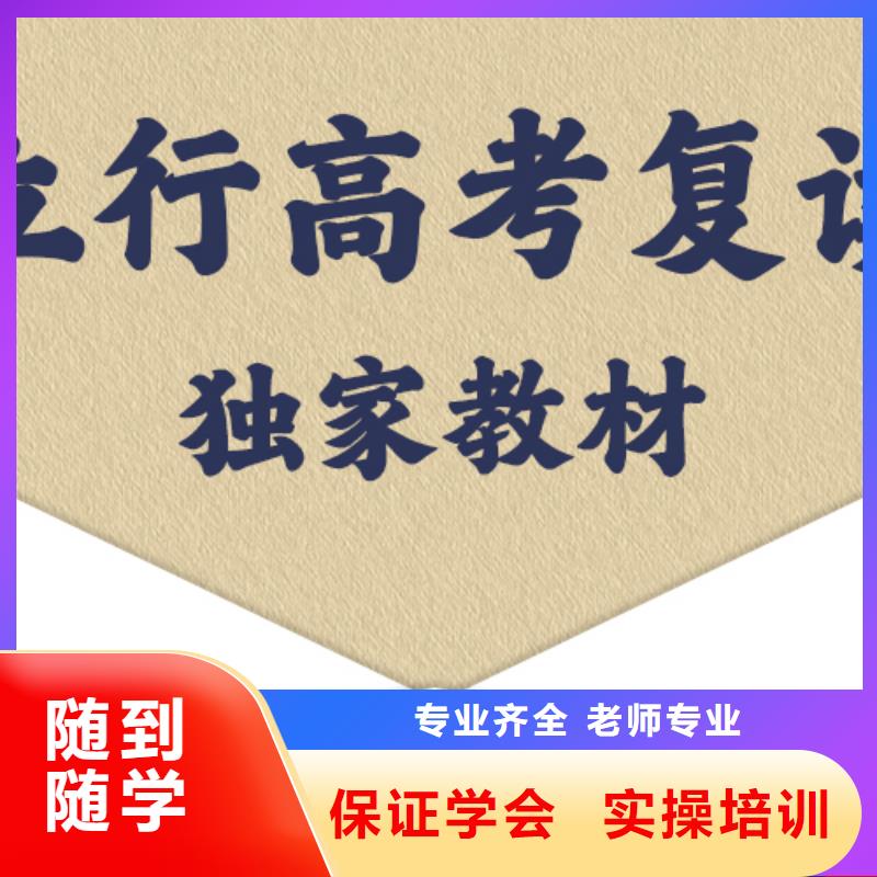 2025年高考复读学校，立行学校教学质量优异