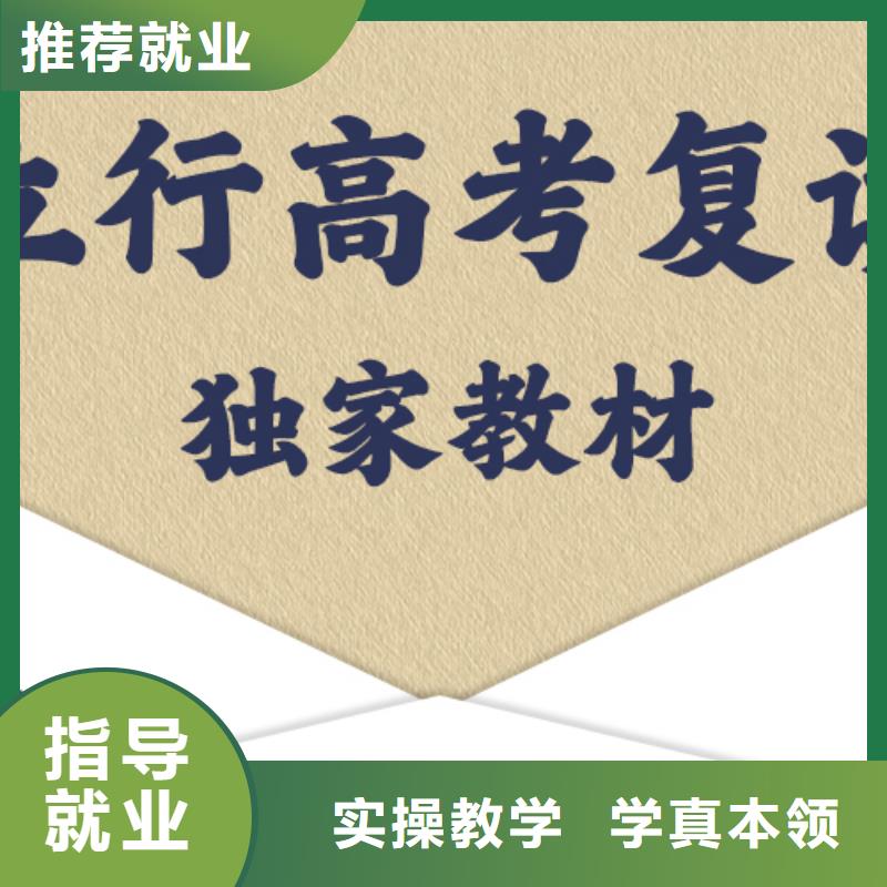 前十高三复读冲刺学校，立行学校专属课程优异