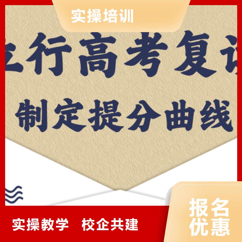 有哪些高三复读冲刺学校，立行学校封闭管理突出