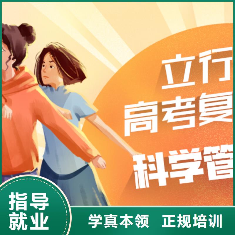 离得近的高三复读培训机构，立行学校靶向定位出色