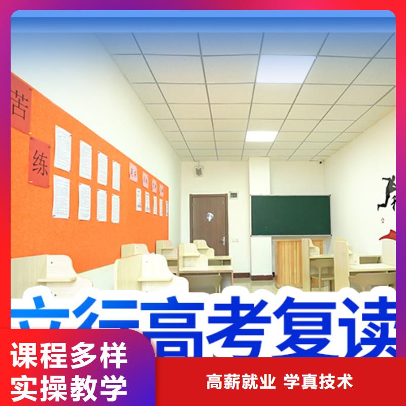 2024届高三复读培训班，立行学校封闭管理突出