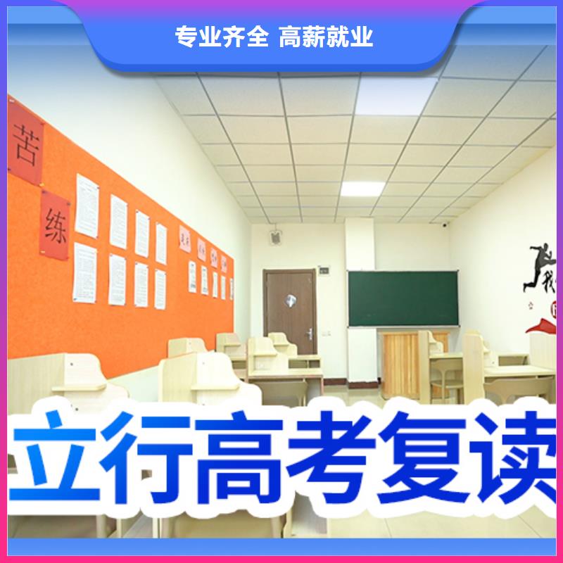 （实时更新）高三复读培训机构，立行学校师资队伍棒