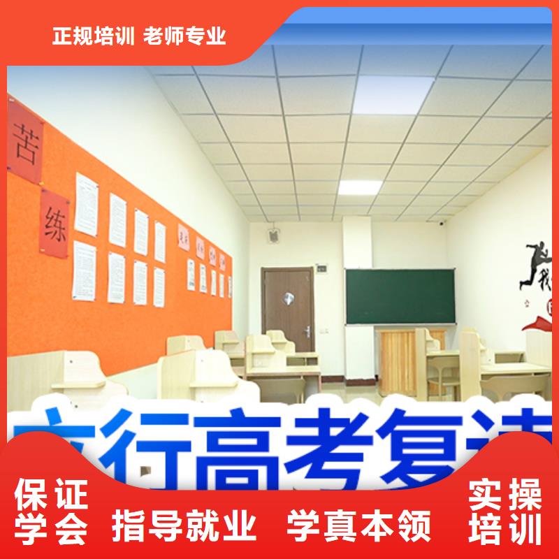 本地高三复读补习学校，立行学校学习规划卓出