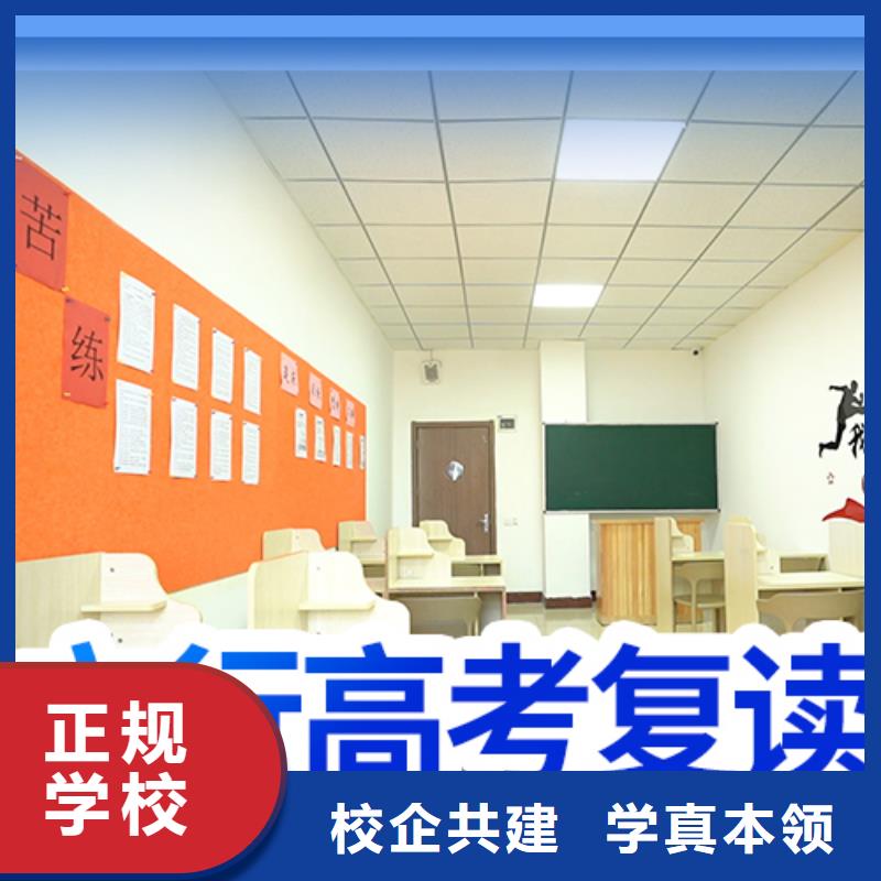 最好的高考复读补习学校，立行学校教学质量优异