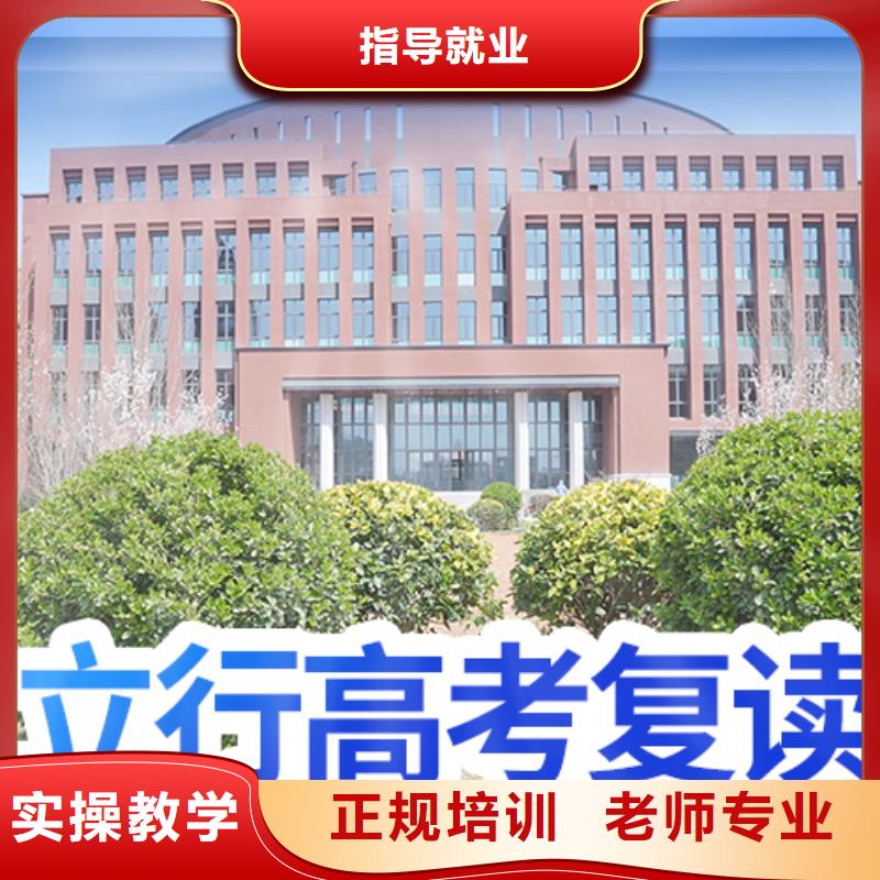 盯得紧的高考复读培训学校，立行学校师资团队优良