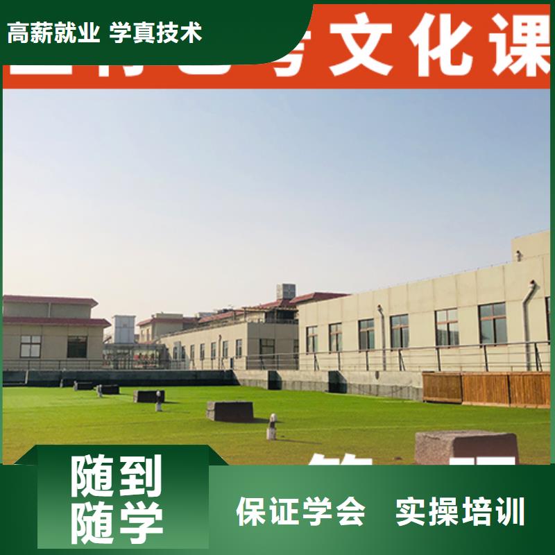 艺考生文化课培训学校哪里学校好