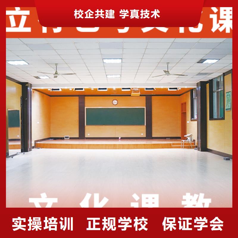 选哪家艺体生文化课补习学校